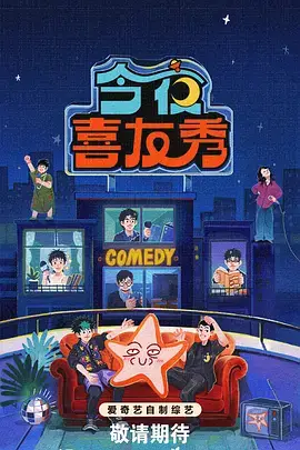 城市漫游记