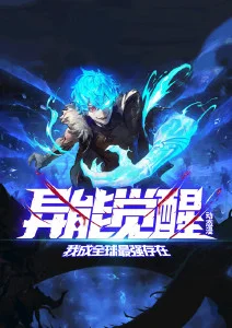 少年白泽