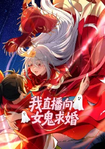 机械心跳