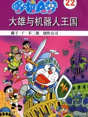 雾山五行记